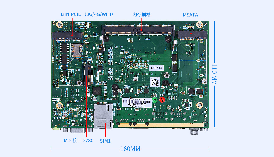 X86架构主板-I3主板(图18)