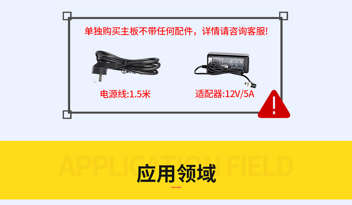 X86架构主板-CX-J4125主板(图17)