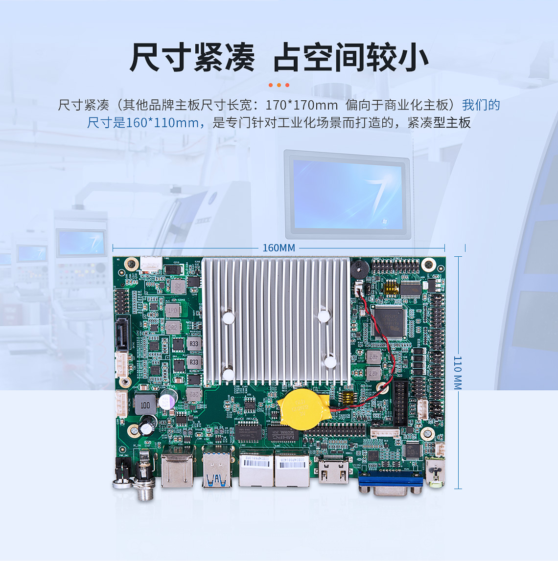 X86架构主板-CX-J4125主板(图11)