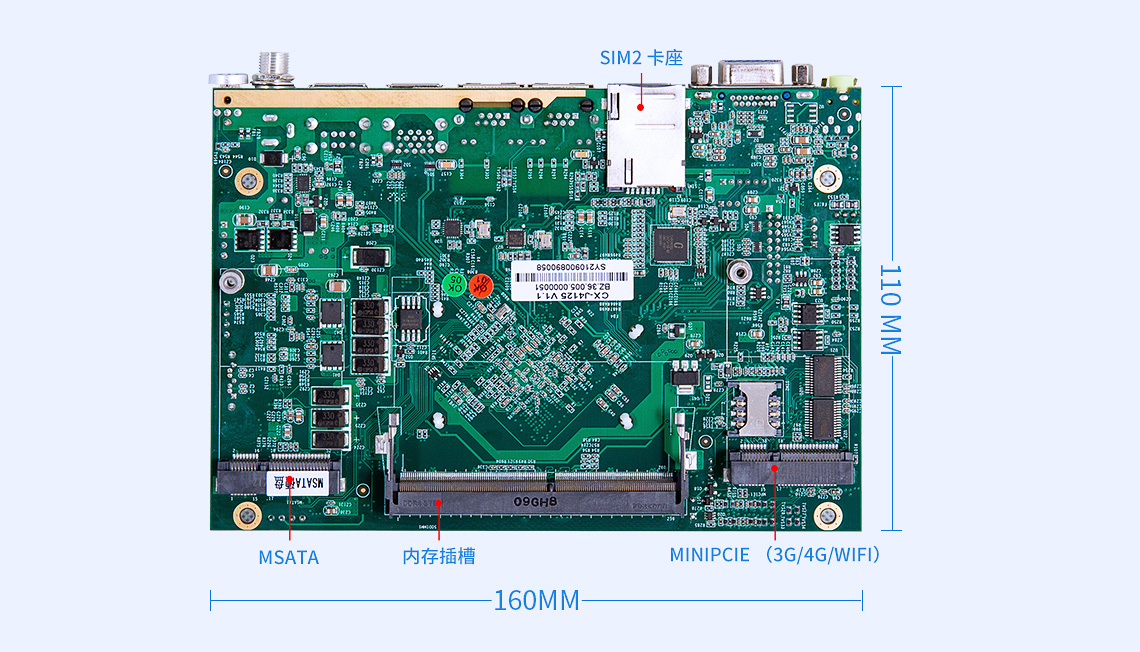 X86架构主板-CX-J4125主板(图16)