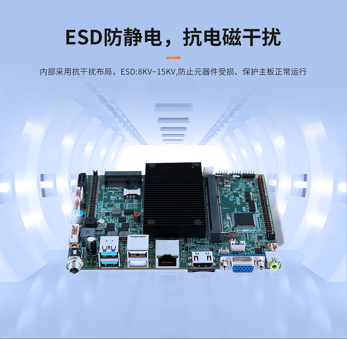 CX-J1900B-X86架构主板(图5)