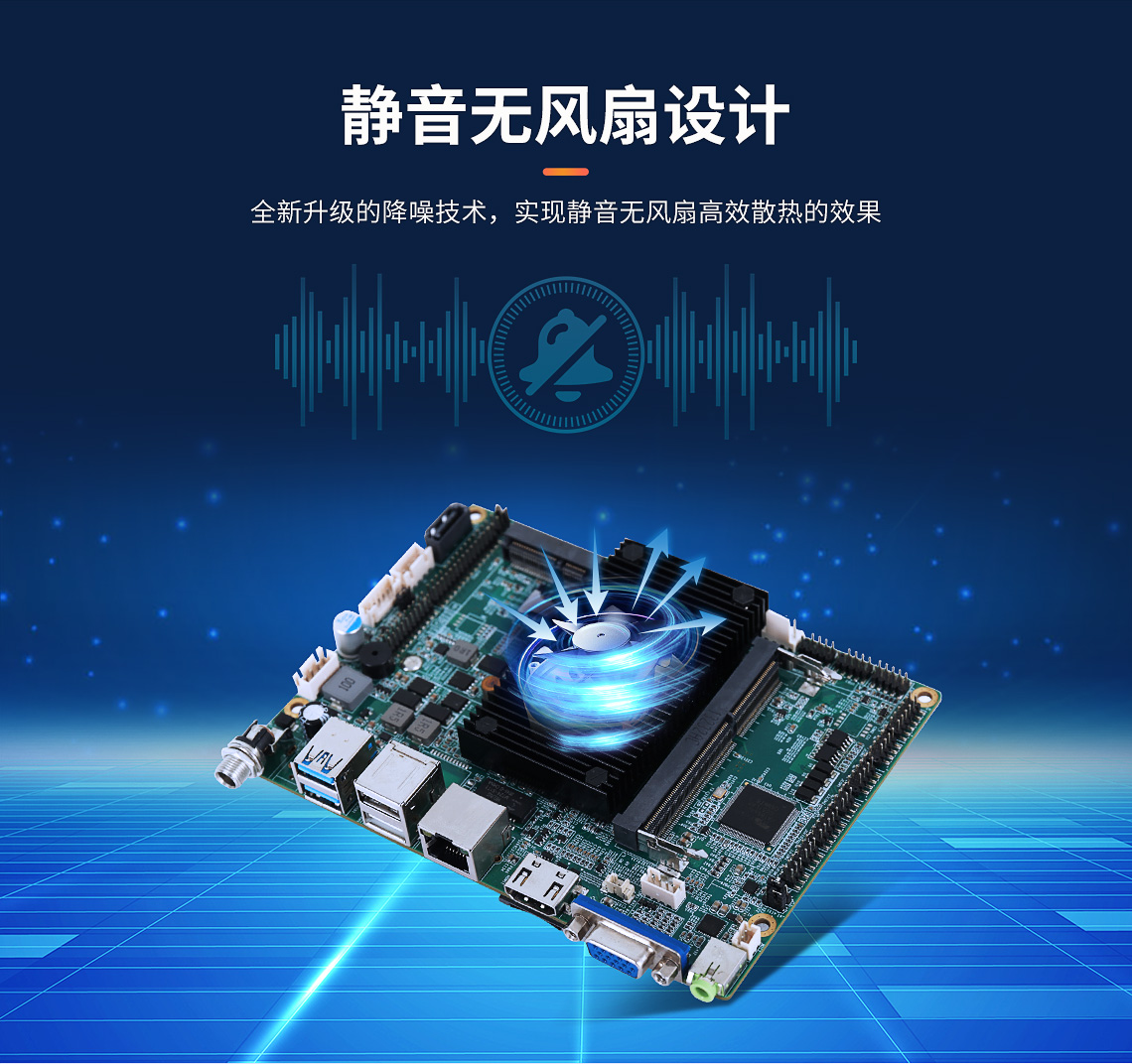 CX-J1900B-X86架构主板(图6)
