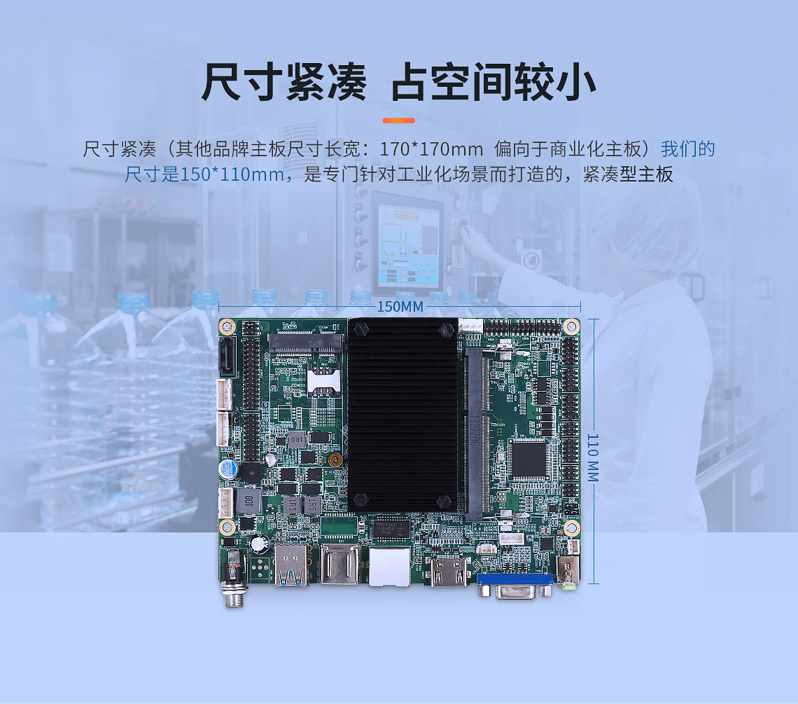 CX-J1900B-X86架构主板(图10)