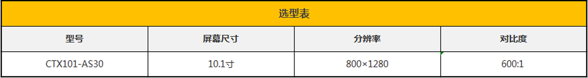 10.1工位一体机02.png