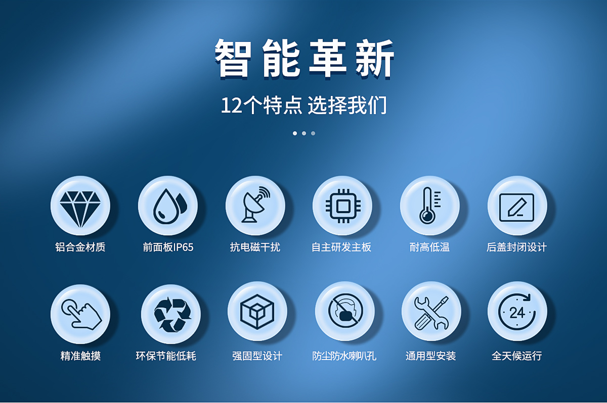 创腾翔官网渠道3安卓_02.jpg