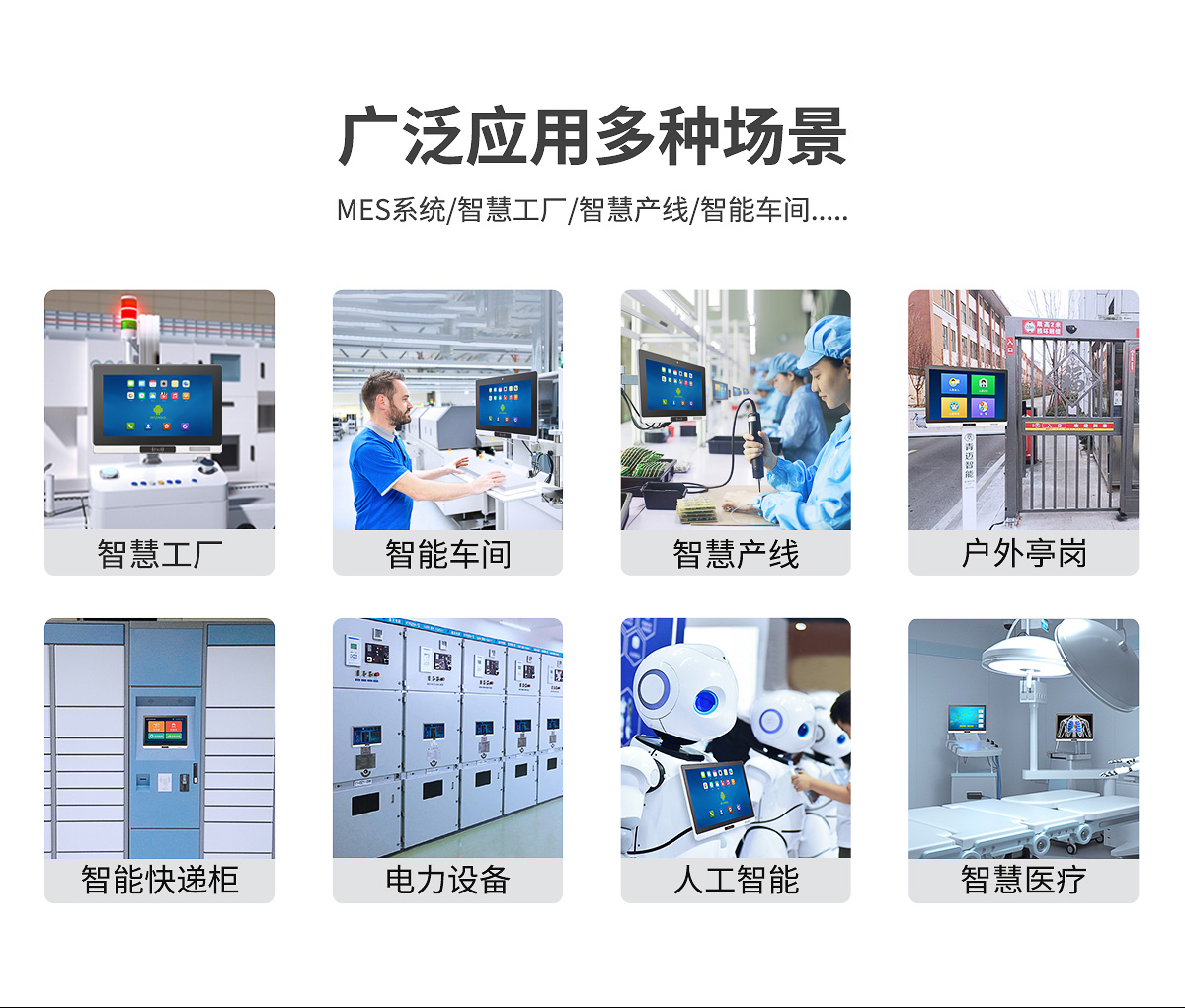 创腾翔4代C款工位机详情页_03.jpg