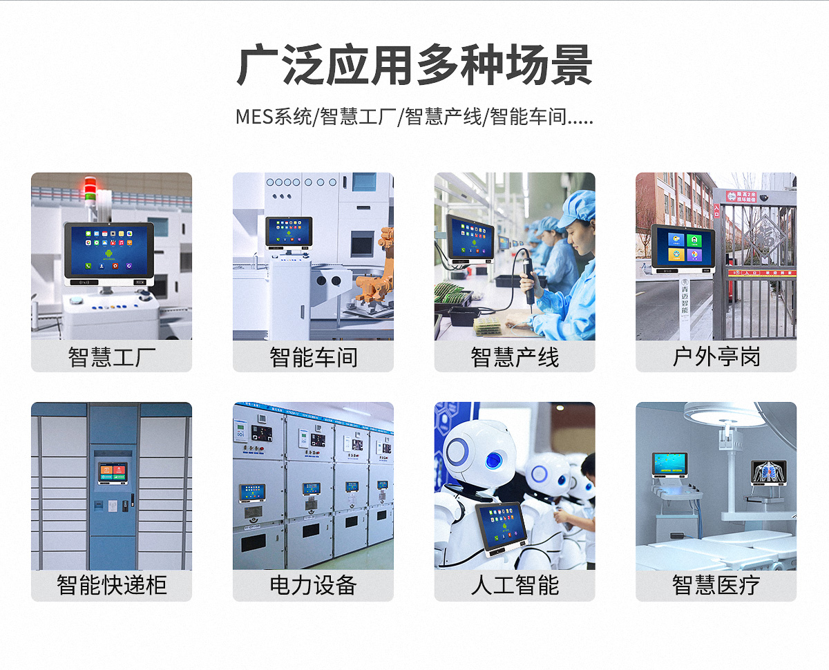 工位机 扫码,工位机终端,工位电脑,工位一体机,工位机终端
