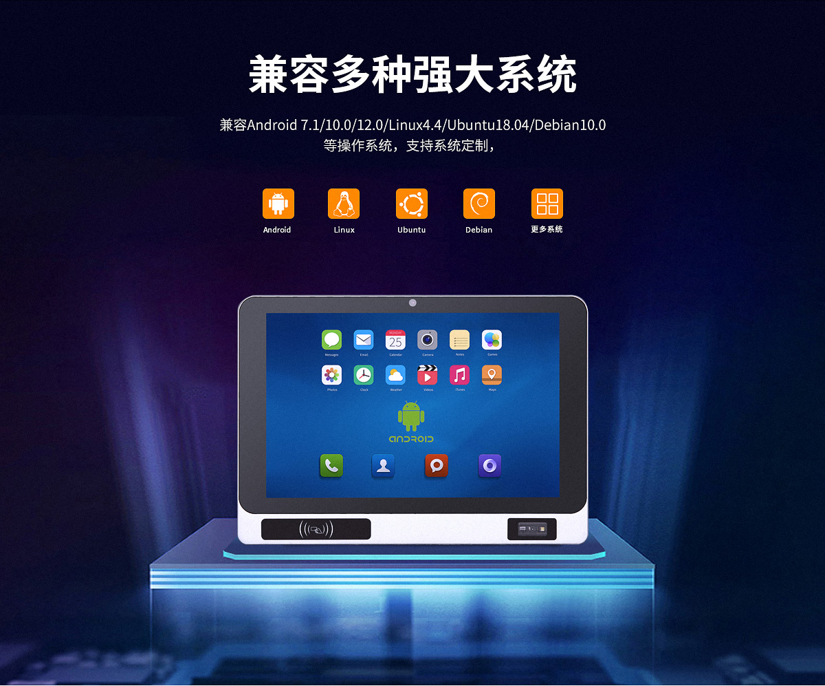 工位机 扫码,工位机终端,工位电脑,工位一体机,工位机终端