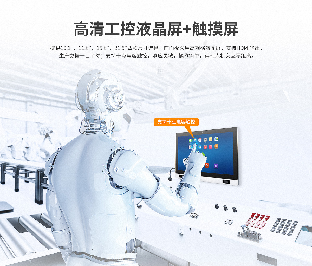 工位机 扫码,工位机终端,工位电脑,工位一体机,工位机终端