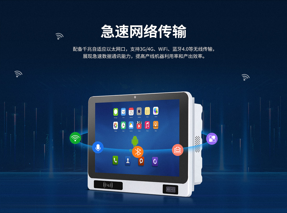工位机 扫码,工位机终端,工位电脑,工位一体机,工位机终端