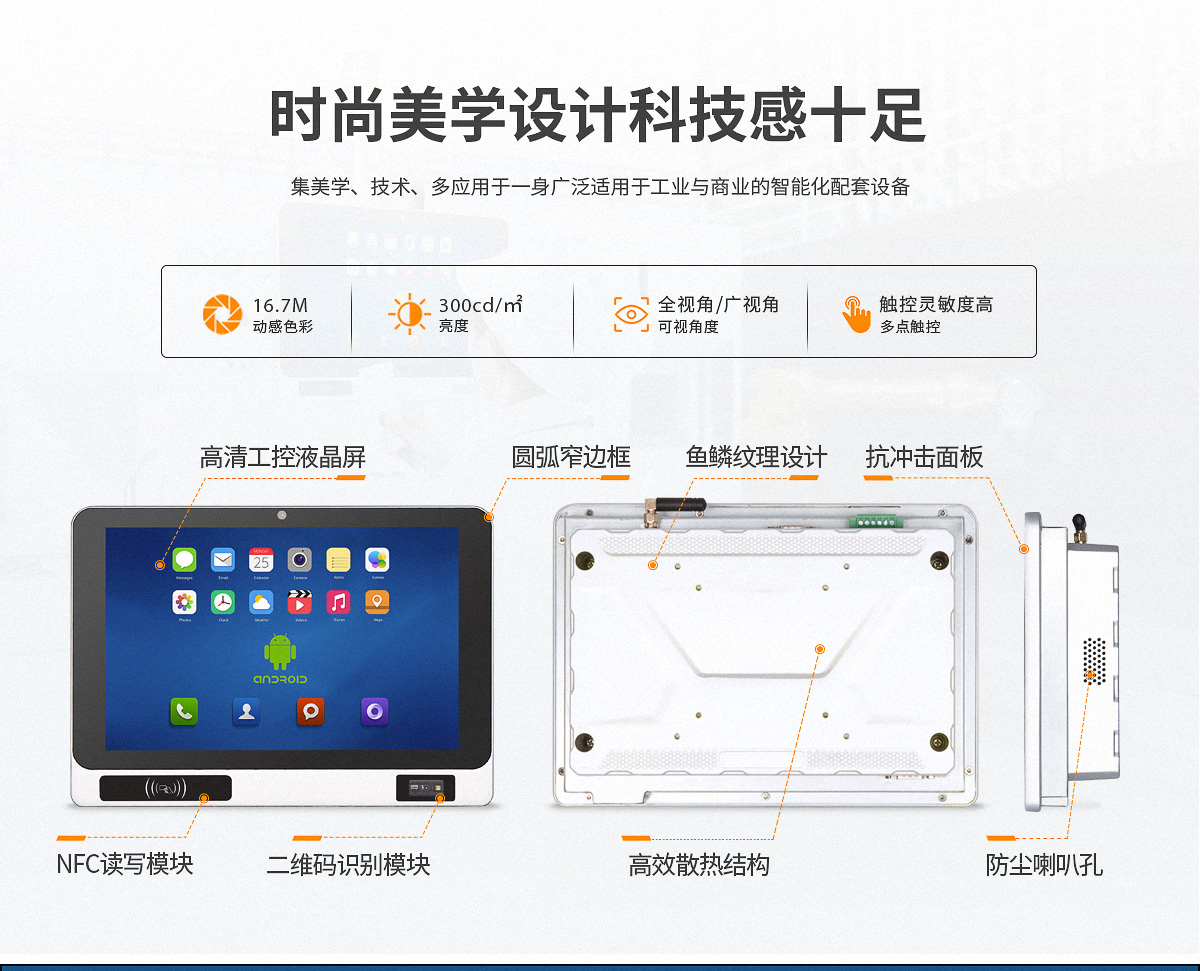 工位机 扫码,工位机终端,工位电脑,工位一体机,工位机终端