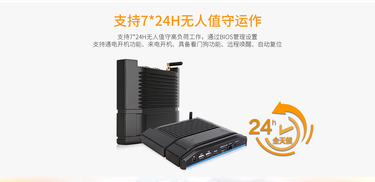 工控机怎么选型,如何选择合适工控机厂家