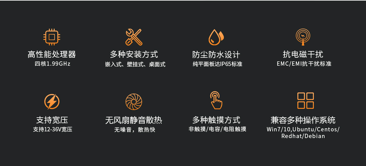 强固型工业一体机,耐用工业一体机,重工工控电脑