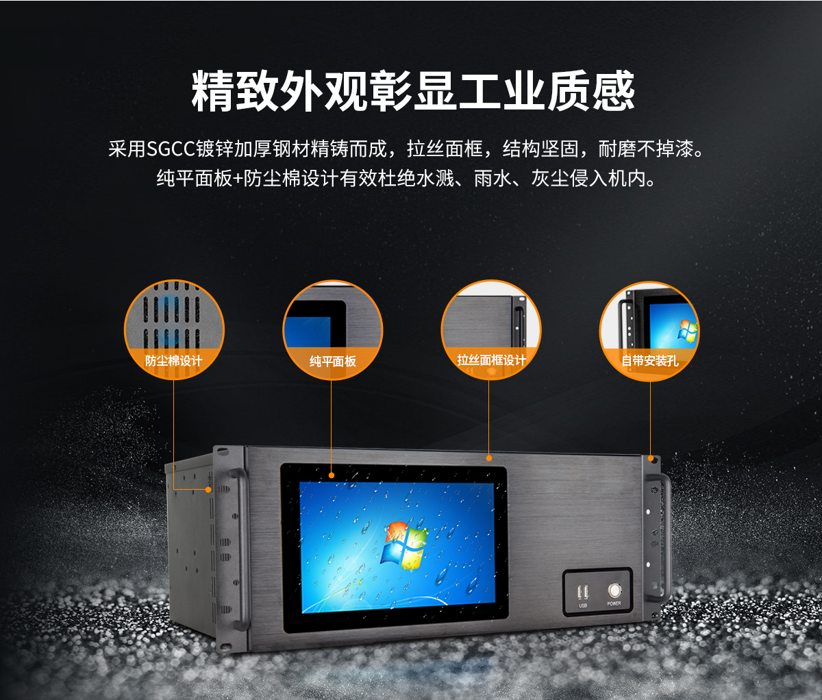 4U工控机,工控机4U,触摸式4U工控机,4U工控机带屏