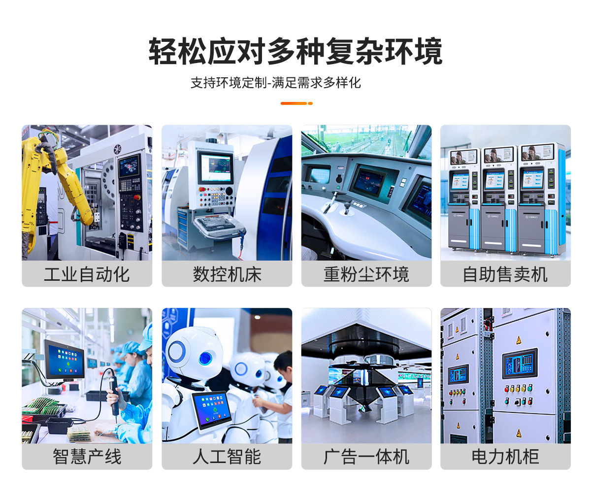 J6412主板工业级,工控主板J6412