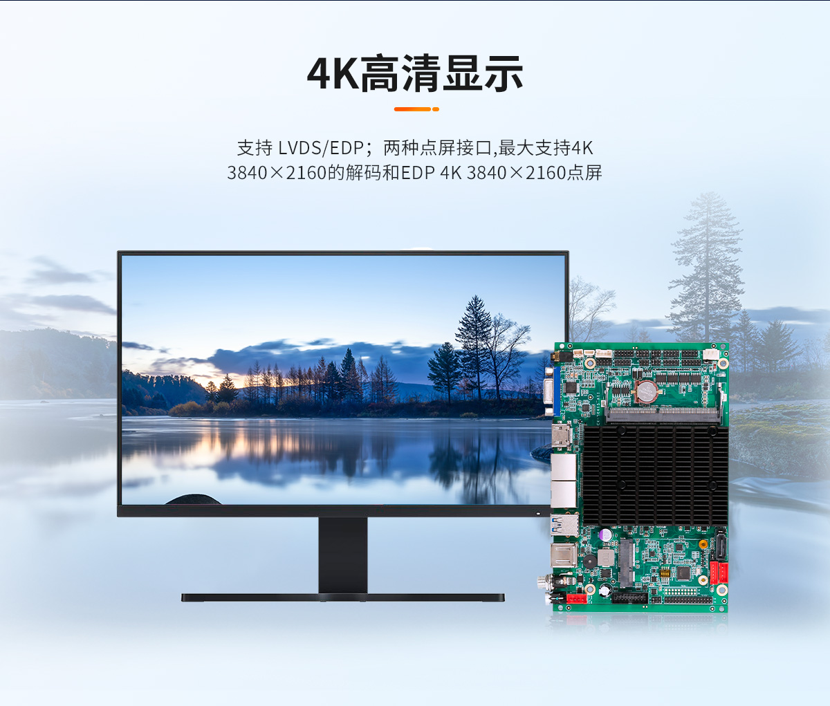 J6412主板工业级,工控主板J6412
