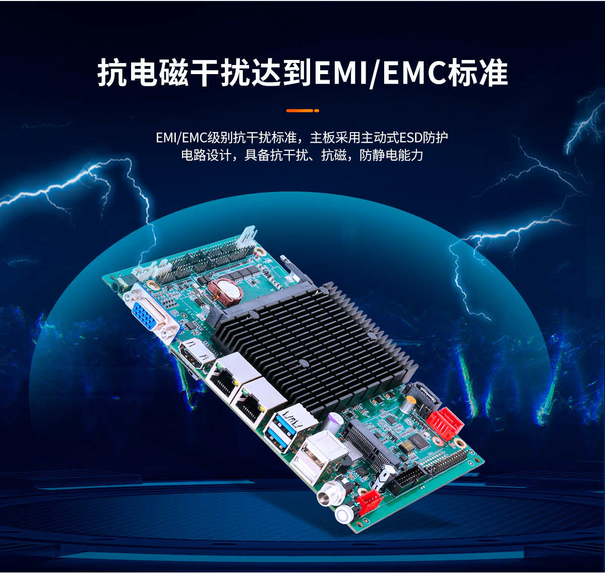 J6412主板工业级,工控主板J6412