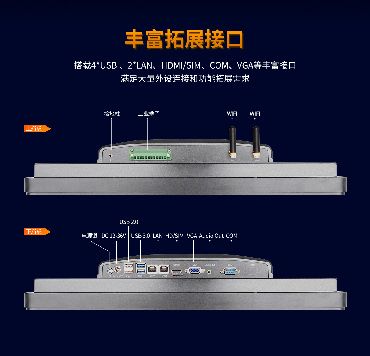 创腾翔内嵌式B款电脑一体机_10.jpg