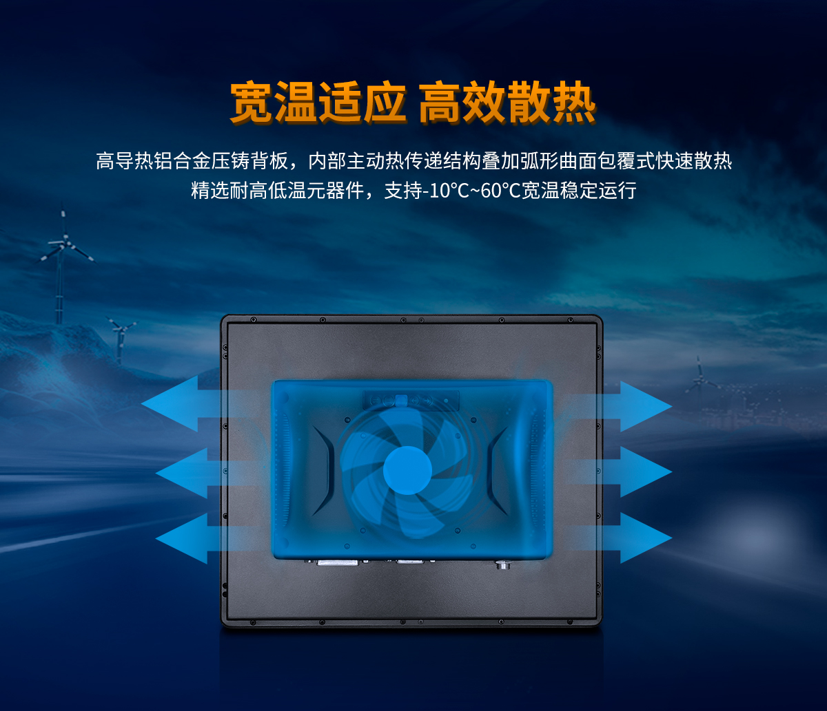 创腾翔内嵌式B款工业显示器_07.jpg
