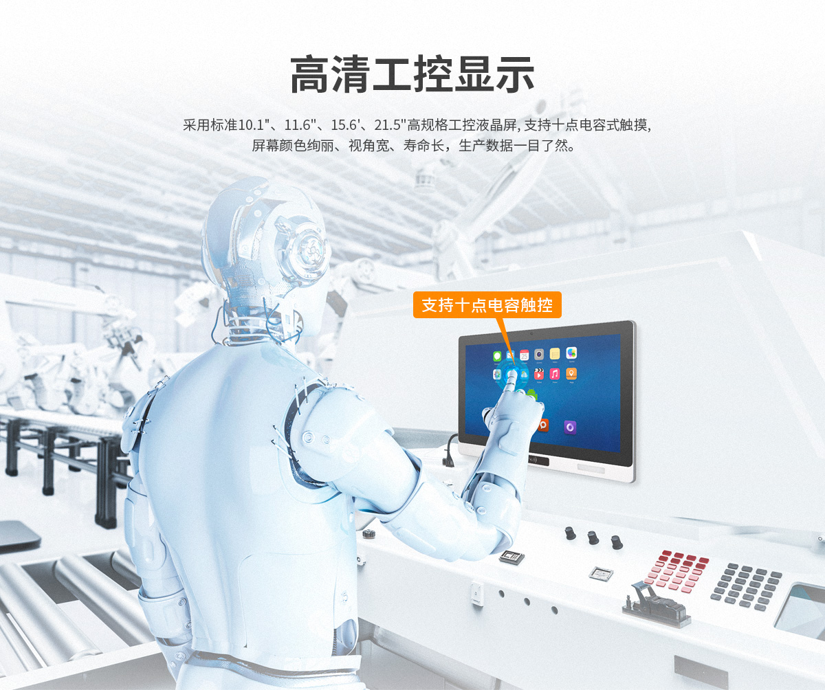 创腾翔-E工位机详-读卡款情页_06.jpg
