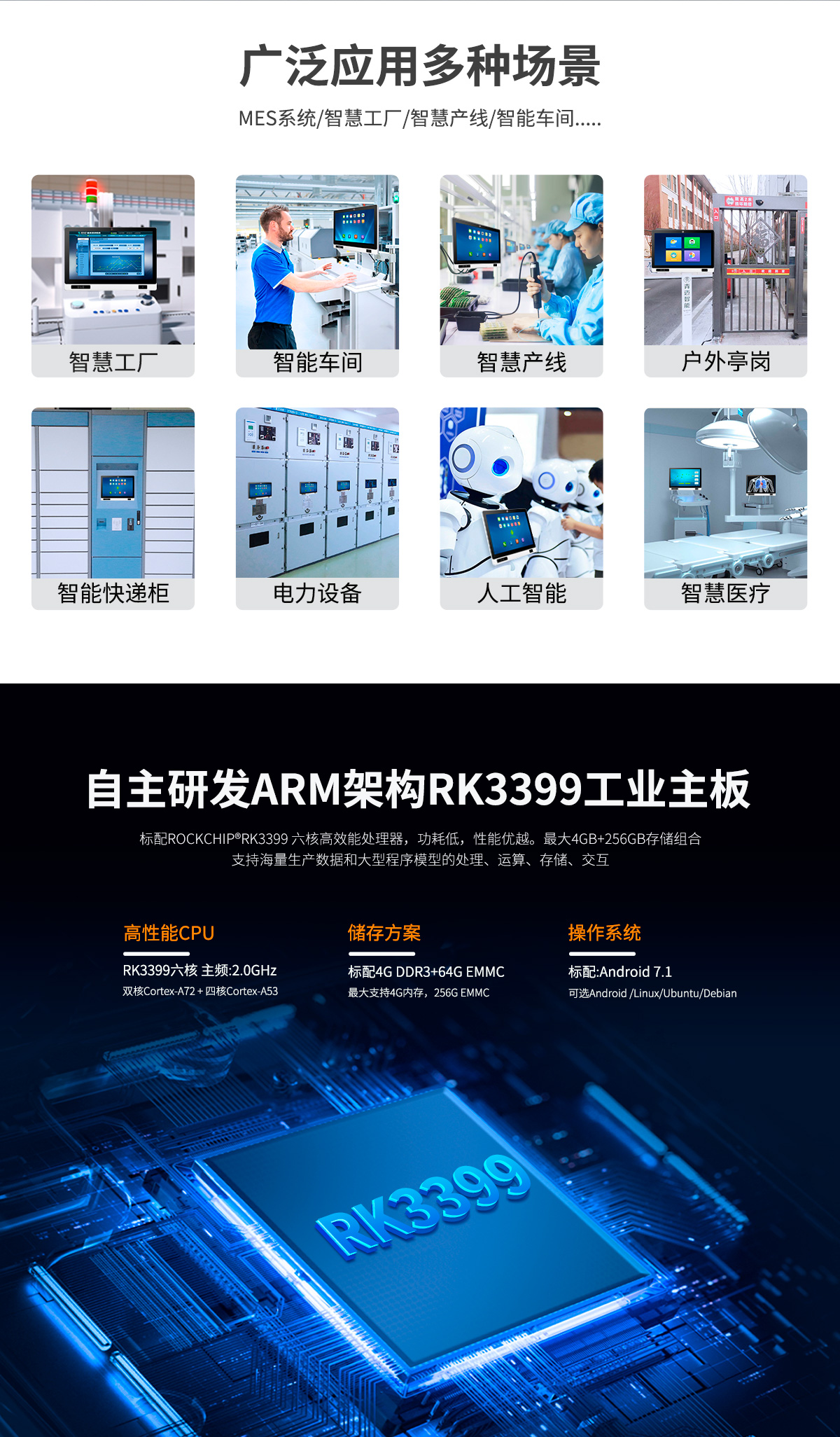 创腾翔4代C款扫码款工位机_03.jpg