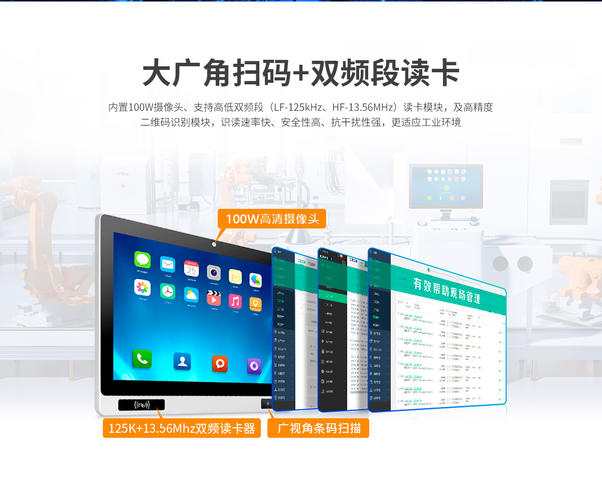 创腾翔4代C款扫码款工位机_04.jpg
