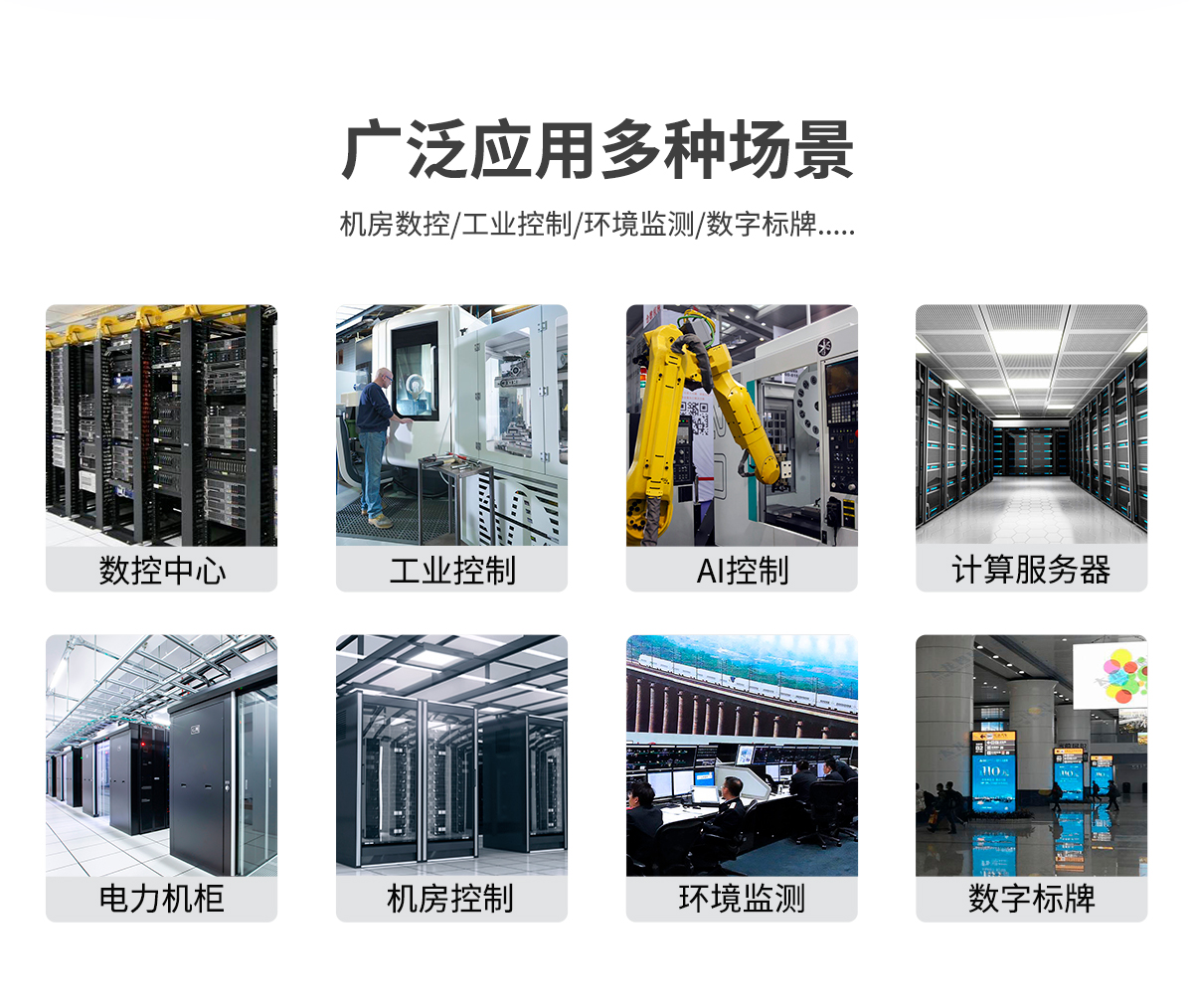 创腾翔-Z系列工控机B款预览图_03.jpg