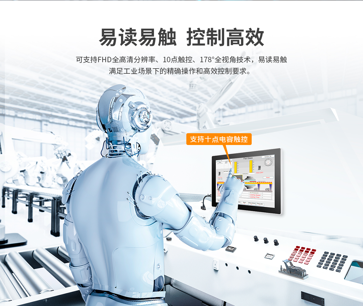 创腾翔-Z系列桌面壁挂式显示器_05.jpg
