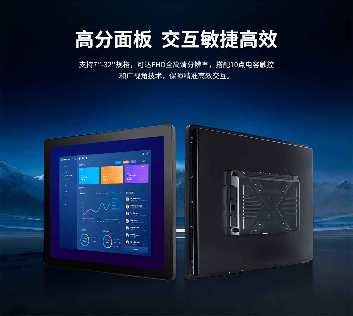 创腾翔-Z系列内嵌式显示器_06.jpg