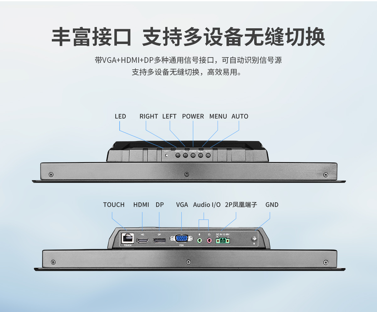 创腾翔-Z系列外嵌式显示器_07.jpg