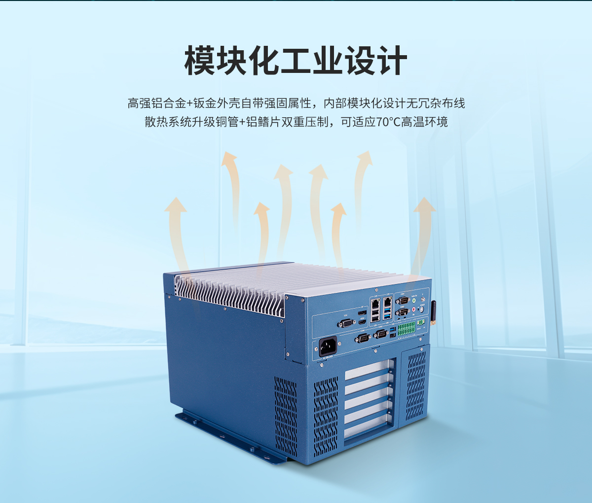 Z系列工控机A款详情-最新_07.jpg