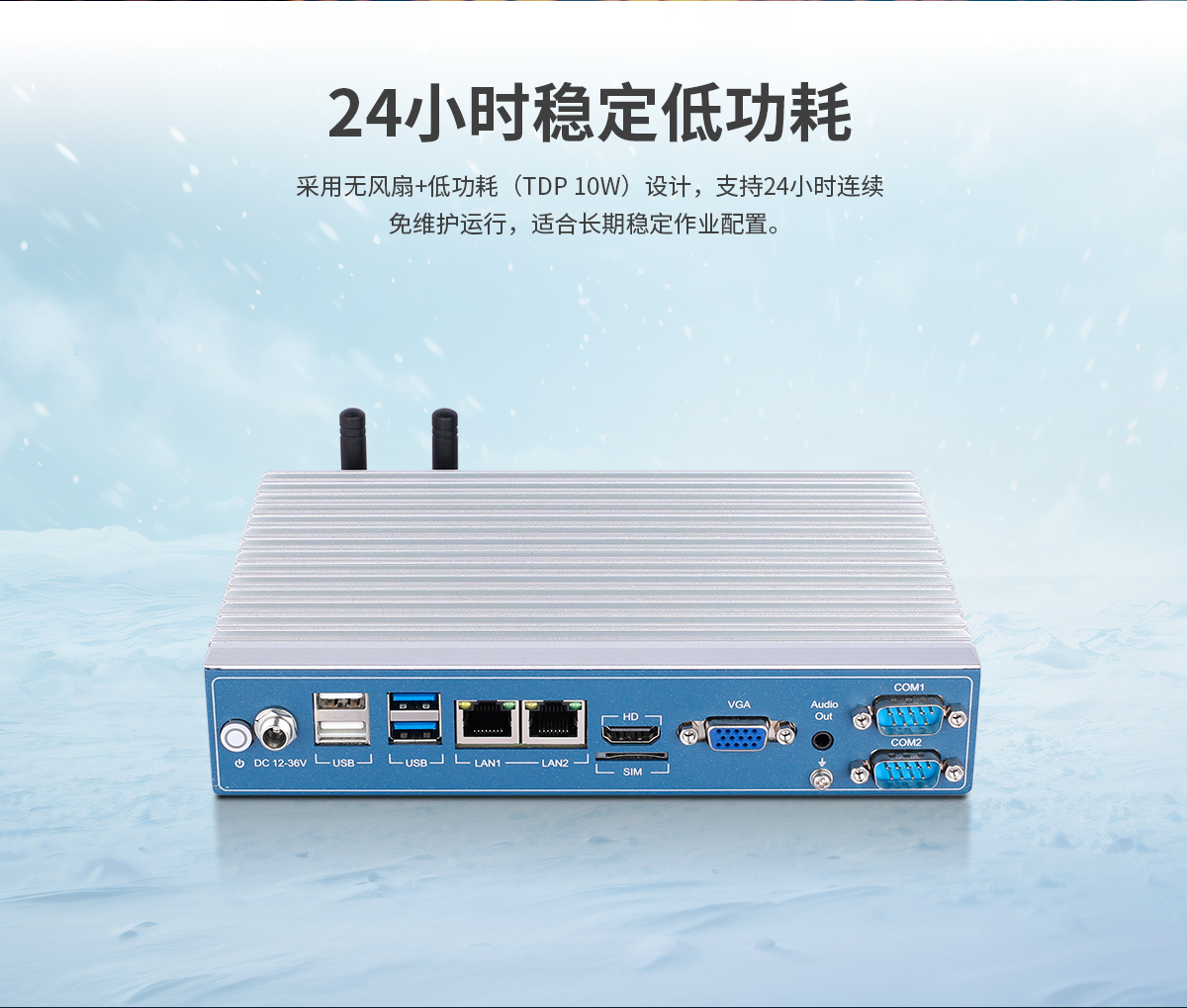 创腾翔-CL系列工控机B款-详情_05.jpg