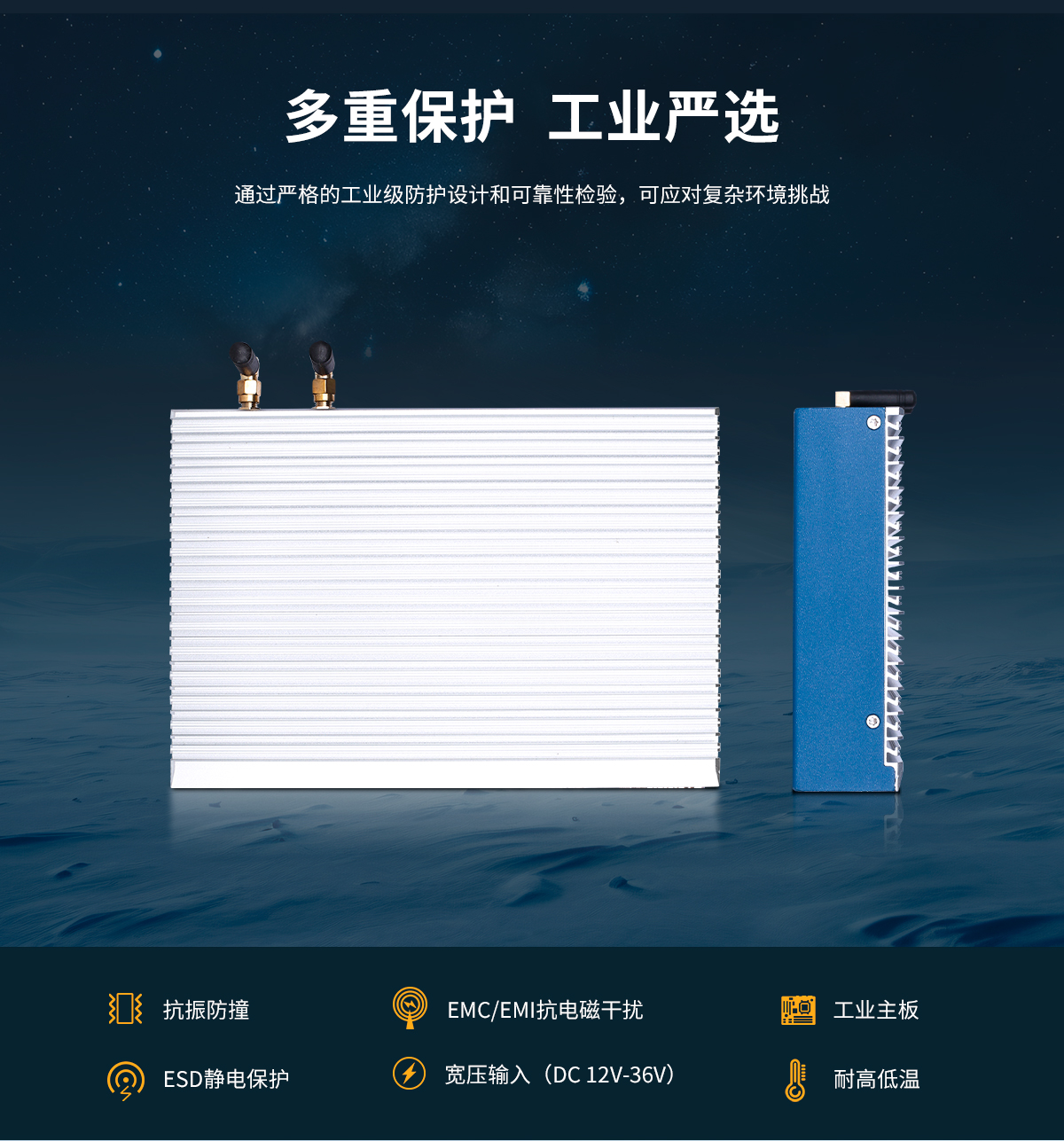 创腾翔-CL系列工控机B款-详情_08.jpg