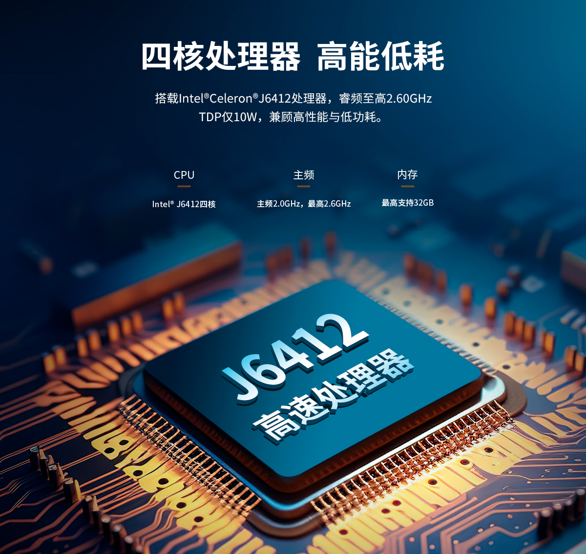 创腾翔-Z系列工控机C款-详情_04.jpg