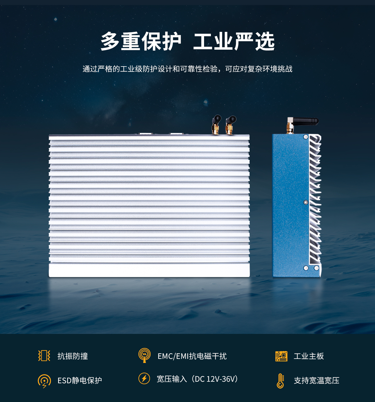 创腾翔-Z系列工控机C款-详情_10.jpg