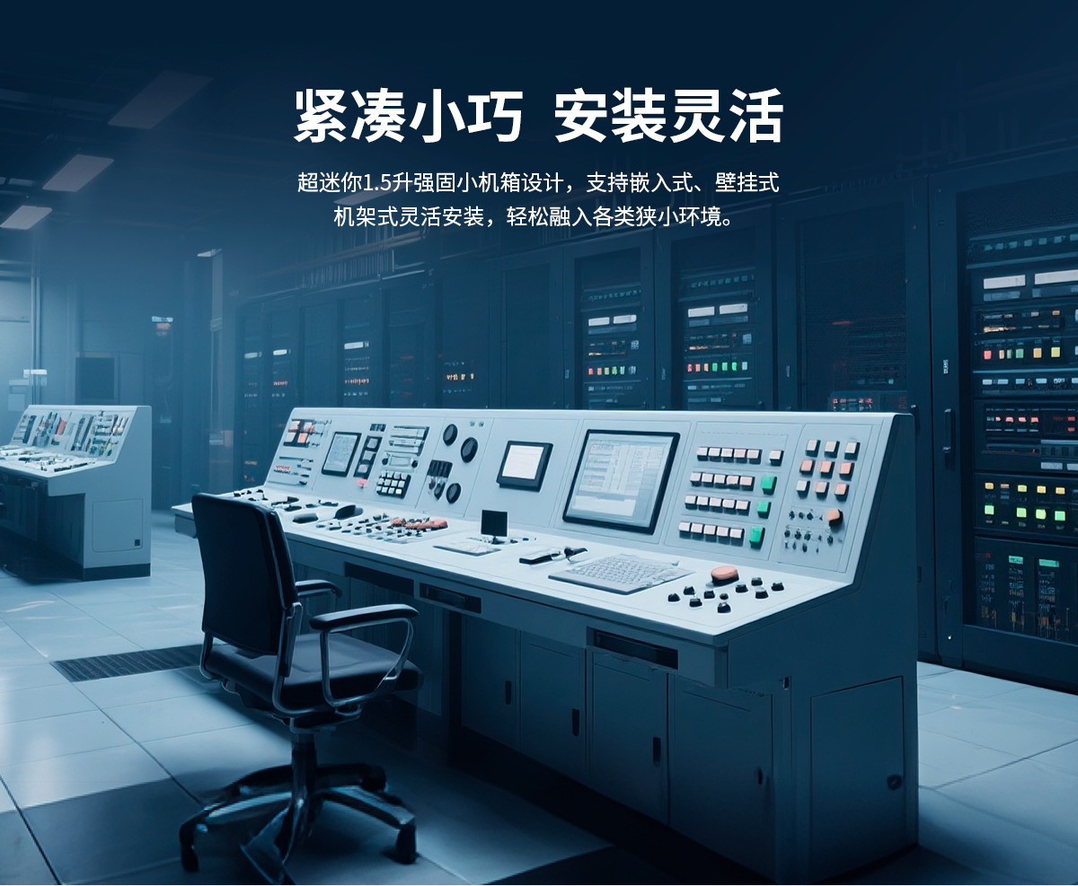 创腾翔-CL系列工控机C款-详情_06.jpg