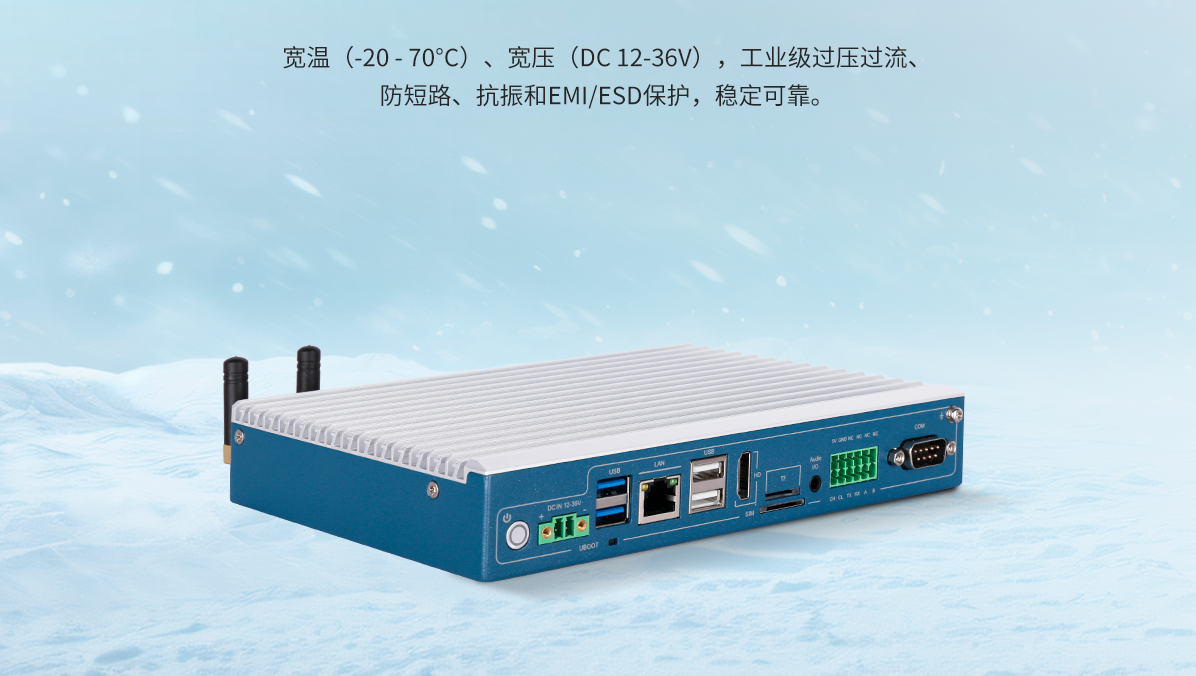 工控机RK3568A.jpg
