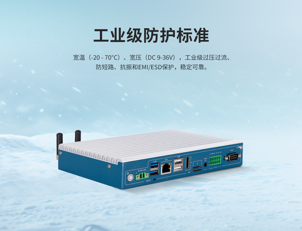创腾翔-Z系列工控机B款预览图_09.jpg