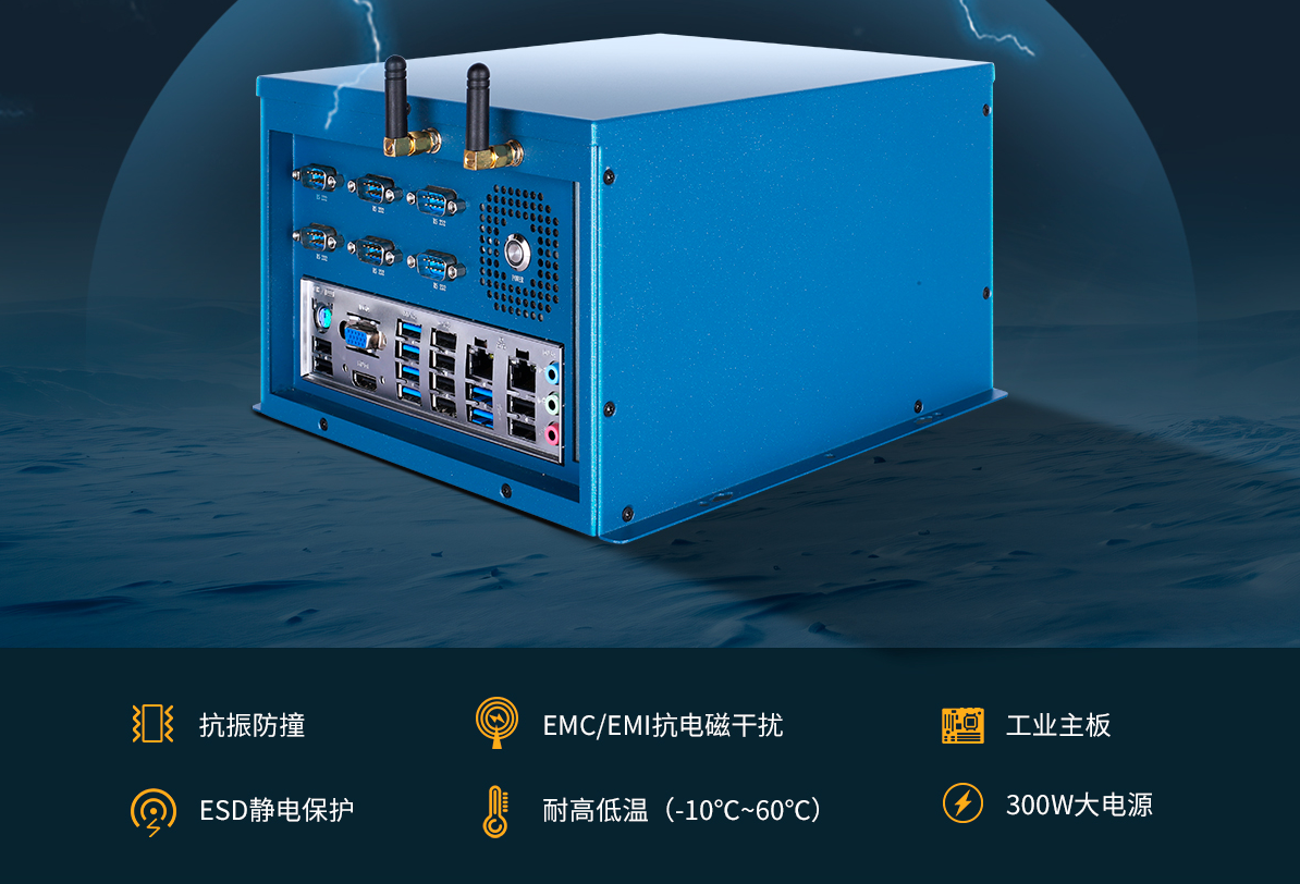 高性能工控机厂家:创腾翔,为AI与机器视觉赋能(图1) 创腾翔工控机.jpg