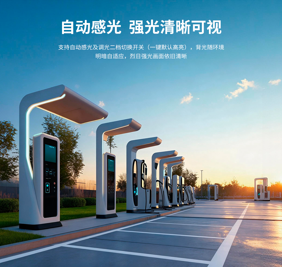 创腾翔-新款Z系列外嵌式A款-高亮显示器-详情页20260708_04.jpg