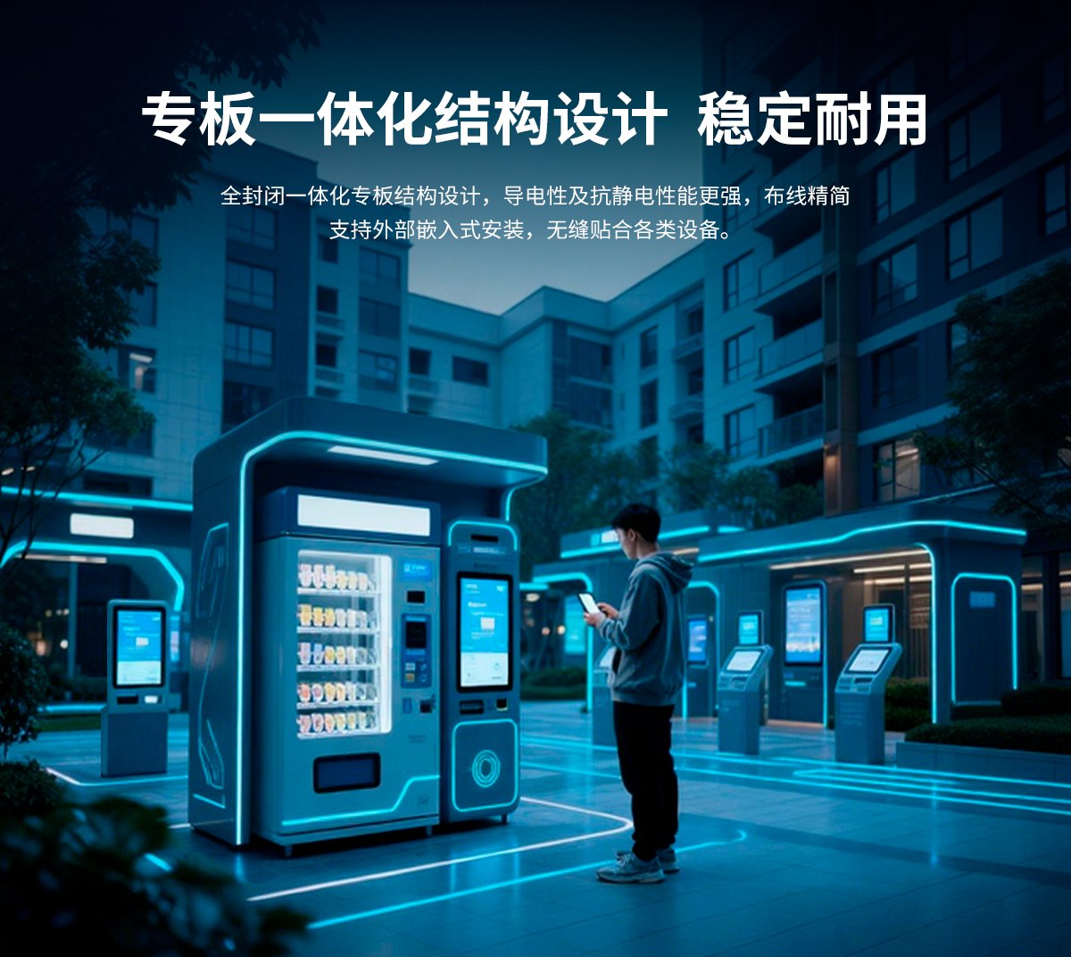 创腾翔-新款Z系列外嵌式A款-高亮显示器-详情页20260708_06.jpg