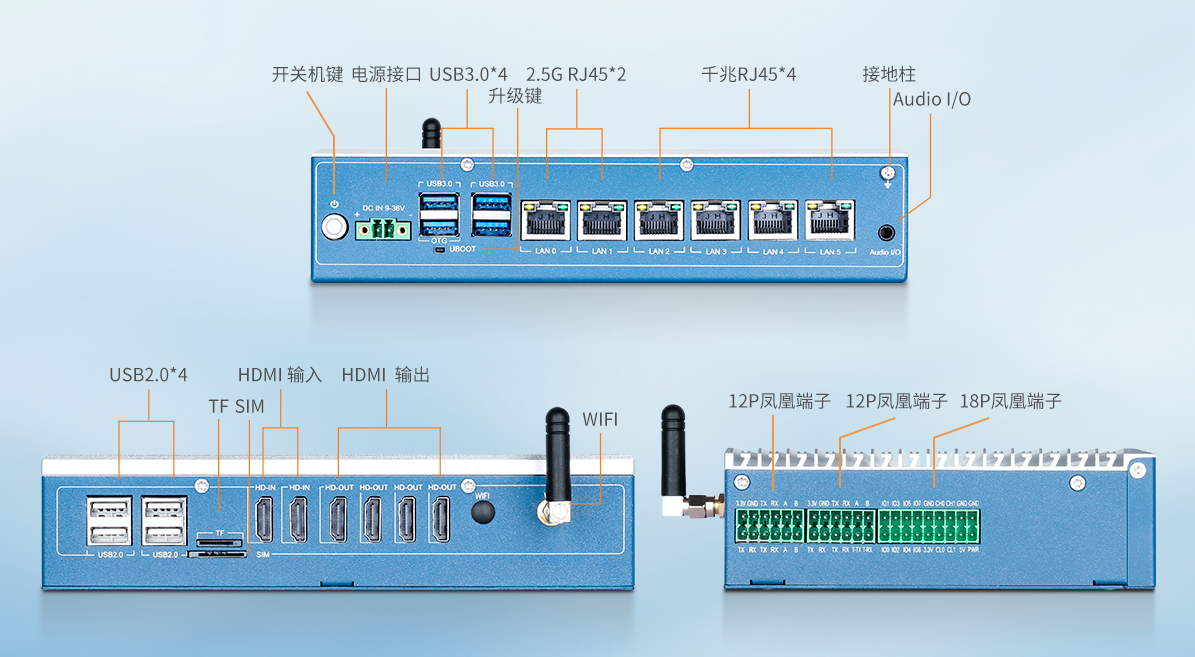 如何挑选优质深圳工控机?这份全攻略讲透了(图1) 3588工控机.png