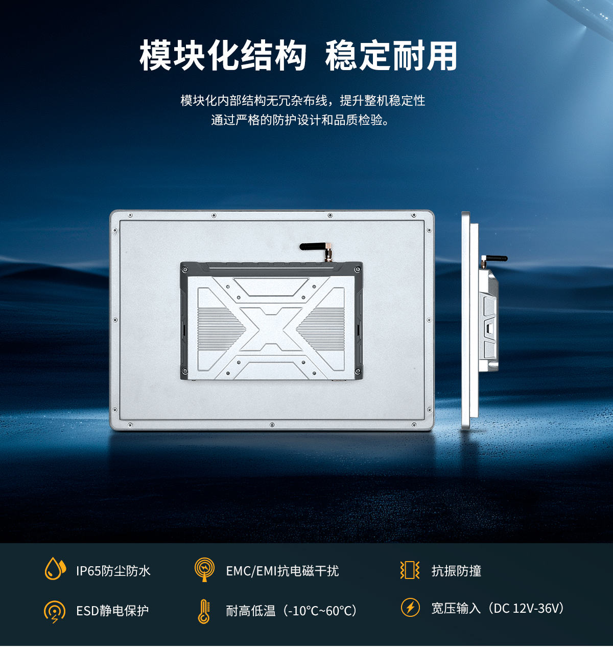创腾翔-Z系列工位机A款读卡款-ARM架构一体机-详情页20260818_08.jpg