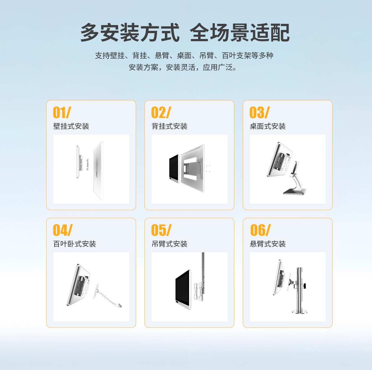 创腾翔-Z系列工位机A款读卡款-ARM架构一体机-详情页20260818_09.jpg