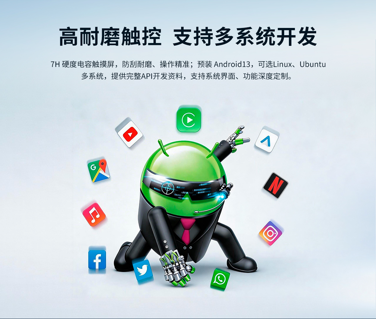创腾翔-Z系列工位机A款扫码款-ARM架构一体机-详情页20260818_05.jpg