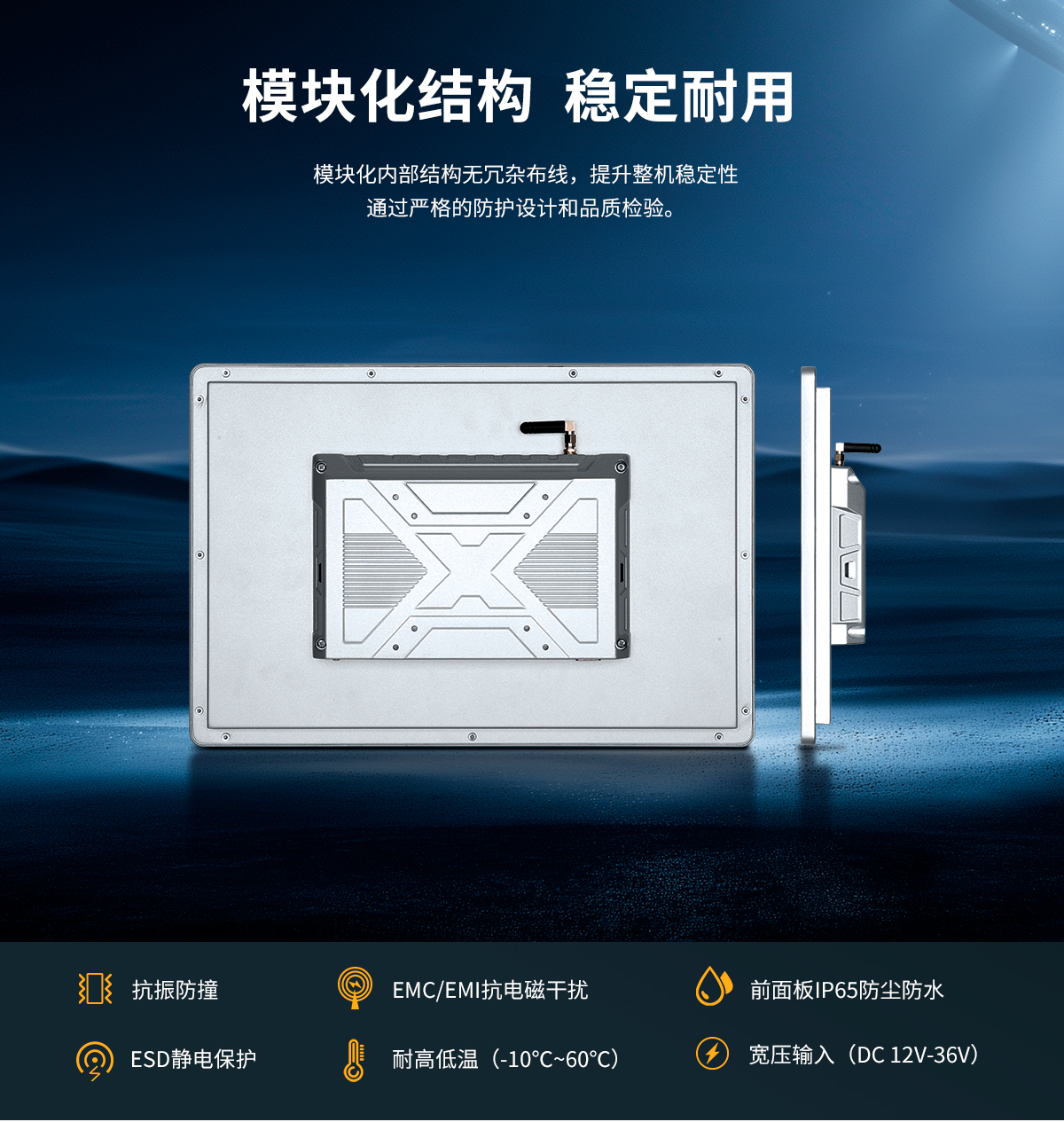 创腾翔-Z系列工位机A款扫码款-ARM架构一体机-详情页20260818_08.jpg