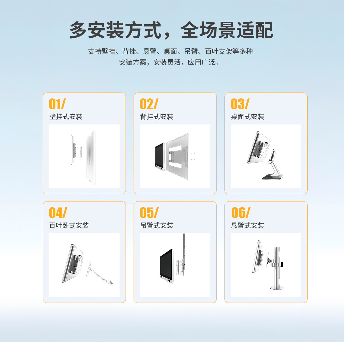 创腾翔-Z系列工位机A款扫码款-ARM架构一体机-详情页20260818_09.jpg