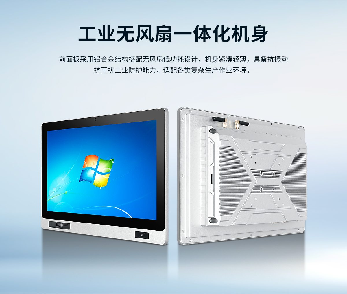 创腾翔-Z系列工位机A款扫码款-X86架构一体机-详情页20260825_05.jpg