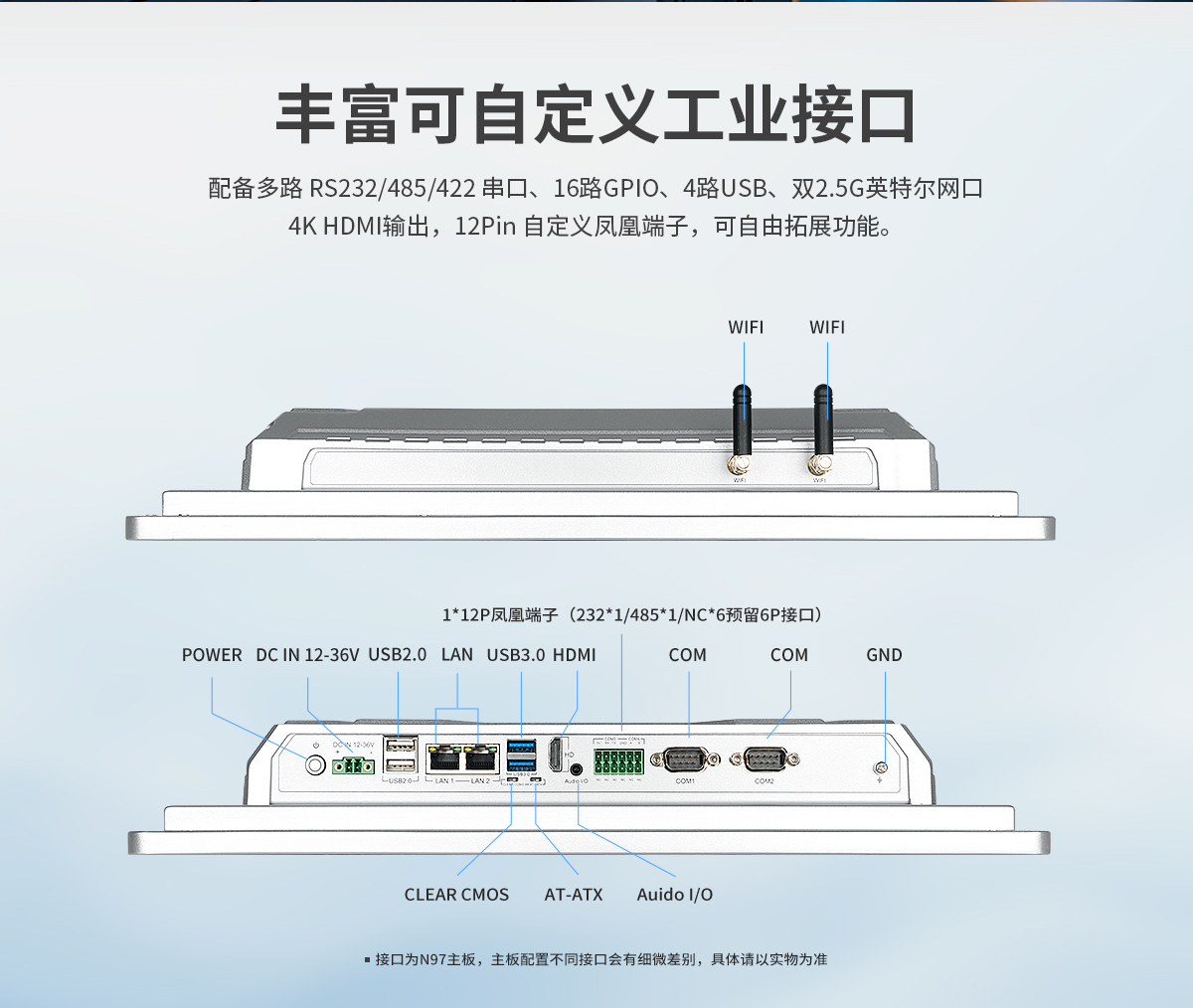 创腾翔-Z系列工位机A款扫码款-X86架构一体机-详情页20260825_07.jpg