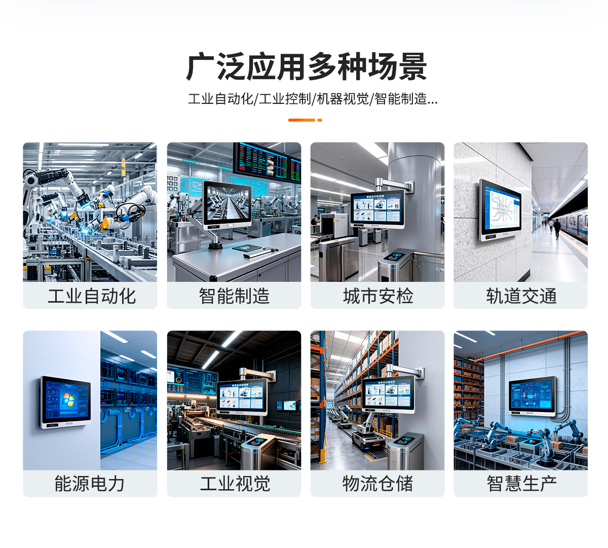 创腾翔-Z系列工位机A款读卡款-X86架构一体机-详情页20260825_03.jpg